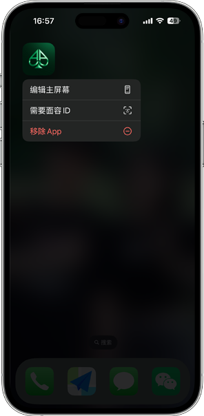 安装步骤一